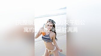 想吃兔兔！女神「莉亚」清纯x性感双料催情