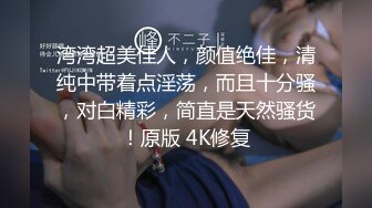 kcf9.com-星空无限传媒 XKTV-115 合租房遭遇变态猥琐男 花言巧语哄骗小妹上床做爱-梦珊