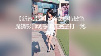 三月最新私房大神极品收藏 商场女厕后拍⭐动漫角色粉红兔学妹拉屎