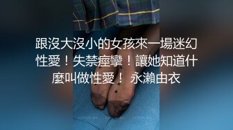 探花鬼脚七酒店-3000元约炮极品爆乳御姐，主动迎合后入套上都干出沫子