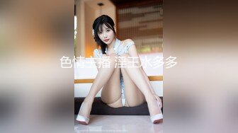 极限反差御姐S级性感身材气质女神〖cuteli〗紧致爽滑的屁眼美鲍双插，自己玩弄小穴插出白浆，超级反差 (3)