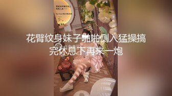 扫街嫖神【黑8小巷子爱情故事会】连操双飞两个生猛海鲜妹纸 扛腿猛烈撞击啪啪直响 轻坦和村姑都抗操