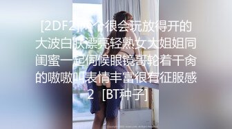 厕所偷窥很有韵味的美女嘘嘘