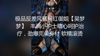  美女模特被色魔摄影师诱惑工作结束以后上床来一发