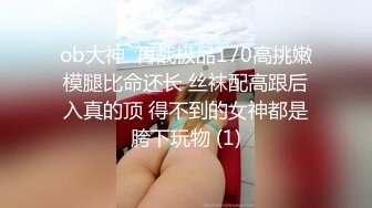 新人校花女神天天被操颜射，这皮肤真白，挑逗得让人心痒痒，白浆流了一床 (3)