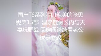 【新片速遞】  皮肤白皙短发颜值不错的少妇让纹身大哥各种爆草，舔鸡巴的样子好骚，让小哥站着抗腿爆草，淫水顺着腿往下流