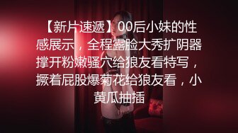 《云盘高质泄密》露脸才是王道！对话清晰，实习期美女公务员为了转正无奈与领导开房啪啪，浴室干到床上，嗲叫声响亮 (7)