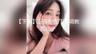 暗黑邱比特隨機配對 妹子被幹到一直咬嘴唇1