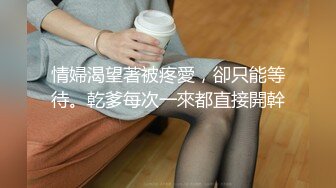 ♡♥超级巨乳女神♡♥【老公不在家】♡♥11月私拍，新型道具紫薇啪啪，巨乳肥臀无毛一线天馒头逼，天生极品炮架子 (8)