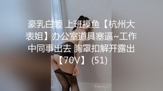 终极反差婊女神泄密！万人求档INS极品网红yingnong九月收费福利，完美蜜桃臀，洗澡，裸舞，紫薇~炸裂 (3)