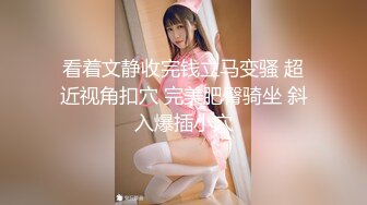 老万探花约操小少妇卖力口交,观音坐莲激情啪啪