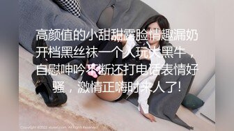 kcf9.com-2024年2月新作，美乳，丹凤眼美少妇，【少妇的冬天】五天合集，风骚尤物，坚挺美乳骚气逼人一直流1