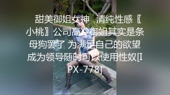 冰城玫姿女王丝袜绑鸡巴肉丝高跟加漂亮的蓝指甲足交调教