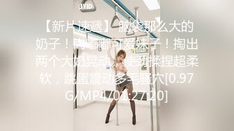 【新片速遞】 【美乳粉穴❤️极品反差】18岁女神级别比心陪玩❤️花落❤️最新定制插菊花 奶挺逼粉人美 呻吟声音太好听 高清1080P版