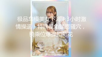 童颜巨乳 漫画身材究极蜜桃白虎91女神 是桃桃呀 汁液狂欢 黑丝极品蜜尻 大屌内射鲜嫩白虎淫靡至极 (4)