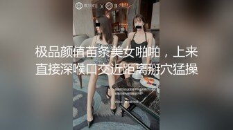 性感网袜长发苗条妹子，道具来回进出阴道，就流了超多白浆，满脸享受，看来是真爽