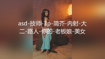 极品淫妻母狗露出癖少妇淫妻『诗妍』露出扩阴器调教性爱私拍流出