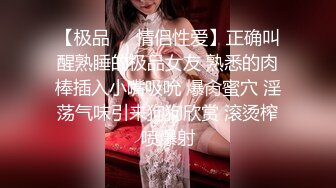 清纯美眉 好吃吗 好舒服 贫乳美眉吃鸡舔菊花 被无套输出 内射