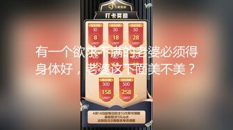 某论坛90后网友私下交换老婆给对方啪啪自拍视频外泄,黑丝短裙OL装超性感,不是自己老婆真不爱惜操完又操