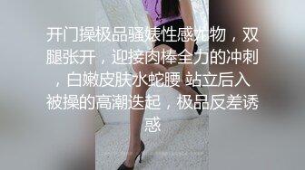 超顶级NTR绿帽人妻，极品白皙韵味美少妇【北方有佳人】私拍，邀约各界成功男士3P单挑无套BB肏肿，刷锅狠人原版2K画质 (15)