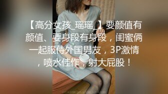 杨晨晨 全新剧情《男友的独家夜宵》精彩对白揉搓雪白巨乳