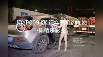 北京车模空降男粉丝制服高跟鞋性感长腿，退下丁字裤纹身男舔逼