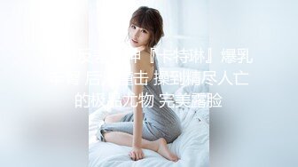 悠悠.把保洁的女儿按在沙发上强奸.星空无限传媒