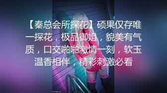 户外露出安徽人妻劲爆力作【Jing_qing21】旁边人来人往，黑丝跳蛋玩喷水，超刺激超紧张，牛逼了！