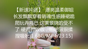 长相甜美粉裤妹子啪啪摸逼舔弄口交上位骑坐大力猛操