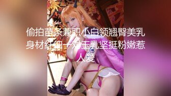 STP13506 台灣SWAG 爆乳女神『吴梦梦』全裸家政妇 到家帮忙打扫并解決性欲 精液处理器 内射流出精液