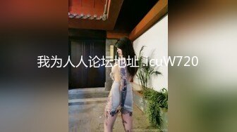 星空传媒XKQP57新婚之夜竟被老公的兄弟无套插入