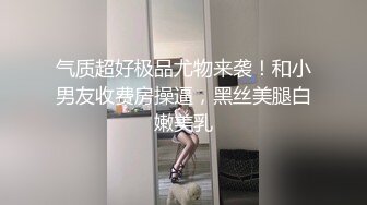 《云盘高质?泄密》露脸才是王道！略显稚嫩18岁反差学生妹居家各种紫薇掰B甩阴自拍给男友看，奶子发育不错阴形比较正点