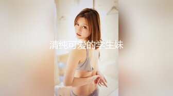 夜晚下班偷窥 本命年穿红内裤的房东大女儿洗澡还把她红内裤顺走留个纪念