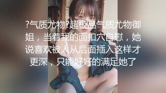 颜值巅峰秀人网当红女神模特【谢小蒽】私拍，粉色女仆狗链鞭打手指高速摩擦高潮喷水