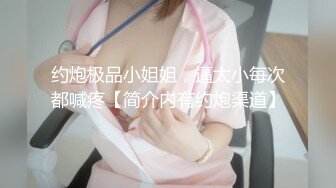 [高清无水印]⚡JK少女日记⚡淫荡花季少女小母狗被主人暴力调教 又漂亮又骚的小母狗喜欢嘛哥哥？水水很多的 快点操死小母狗