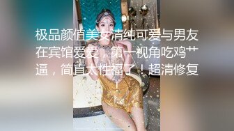 双女猛男玩重口味3P性爱情趣内衣诱惑勾人铁环锁住美女手腕激烈虐操颜射