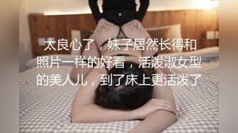 蜜桃臀极品美女与外教男友激情做爱 完美身材与大鸡巴更般配