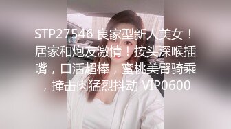 STP28752 【国产AV首发抗日奇侠】精东影业独家专栏JDKR-04《爆操忘记交电费的邻居》抽插内射白虎美穴