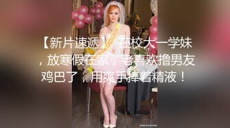 气质小可爱的小妹妹，黑丝毛衣，首次掰开自己的秘密黑森林