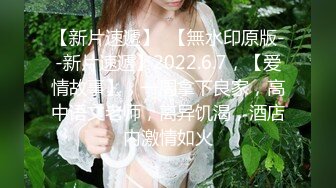 放浪传媒FX-0014闷骚女上司强制诱惑羞涩男下属