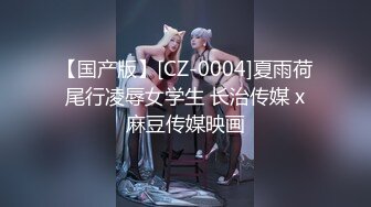 2024年9月流出，【印象足拍53期】大神破解，极品女神小花，甜美惹人怜，大尺度...