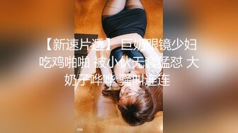 【自整理】能吃到自己奶子的巨乳丰满熟女的屁股一撅，骚逼和屁眼子就张开了，太淫荡了！LochNessa93 最新流出视频合集（第二弹【NV】  (174)