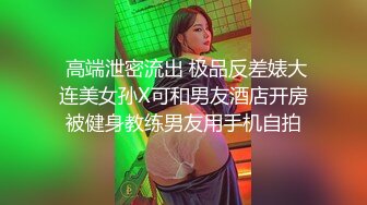 华人网黄刘玥闺蜜 李月如 OF私拍 说唱女歌手被潜规则