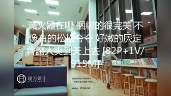 声娇体软易推倒00后清纯学妹〖wink333〗柔软娇嫩美少女主动骑乘 软软的叫床声太让人上头了 萌萌的外表超反差