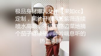 【超美❤️人气反差婊】Chloe✿ 黑丝死水裤大黑牛玩弄调教 精油淫臀血脉喷张 超爽后入蜜穴裹吸 宫口榨精激射中出