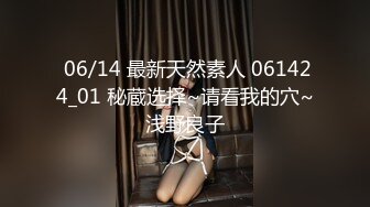 后入19岁嫰妹