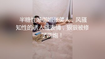 办公楼女厕牛人暗藏摄像头偷窥众多的美女职员来嘘嘘 (3)