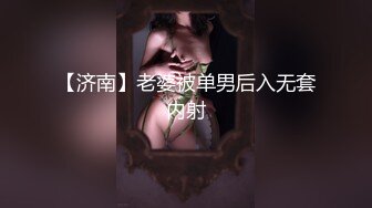 【最新乱伦】和大嫂翻云覆雨，后入大屁股，大嫂主动女上位【MP4/229MB】