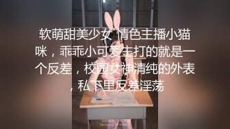 绝妙女神~爱丝袜的Vivian姐 最新小护士情趣打闹，身材特棒 小烈唇含住肉棒吃得津津有味，骑乘叫床声妖艳又有一丝清纯