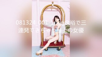 背入熟女2